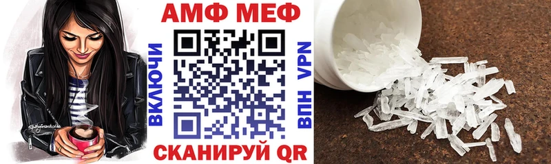 kraken tor  Чебоксары  Амфетамин Premium 