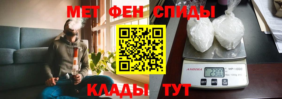 Амфетамин  Amphetamine  Вход с VPN  Чебоксары  Amphetamine Розовый 