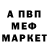 Амфетамин Premium ENHI