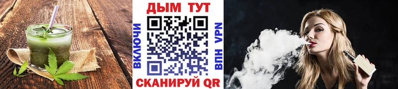 KRAKEN рабочий сайт  Чебоксары  Cannafood конопля 