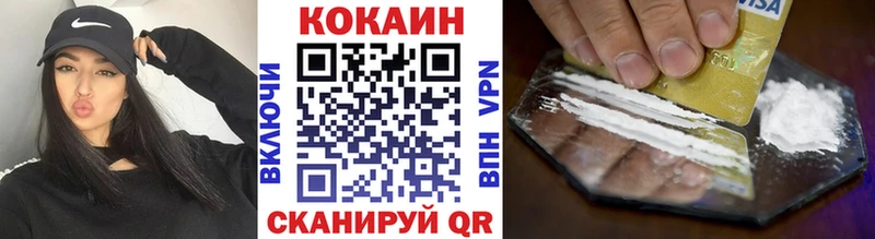 Кокаин VHQ ОМГ ОМГ вход Чебоксары