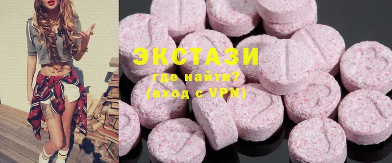 закладки  Чебоксары  omg tor  Ecstasy 280мг 