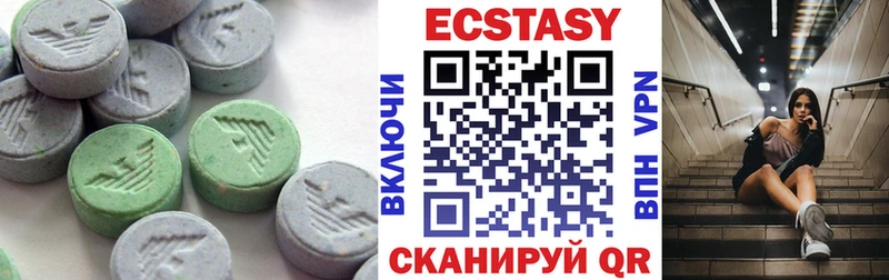 МЕГА вход  Чебоксары  Экстази VHQ 