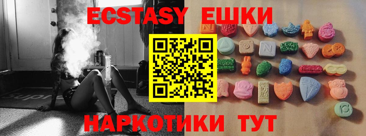 Экстази TESLA Чебоксары