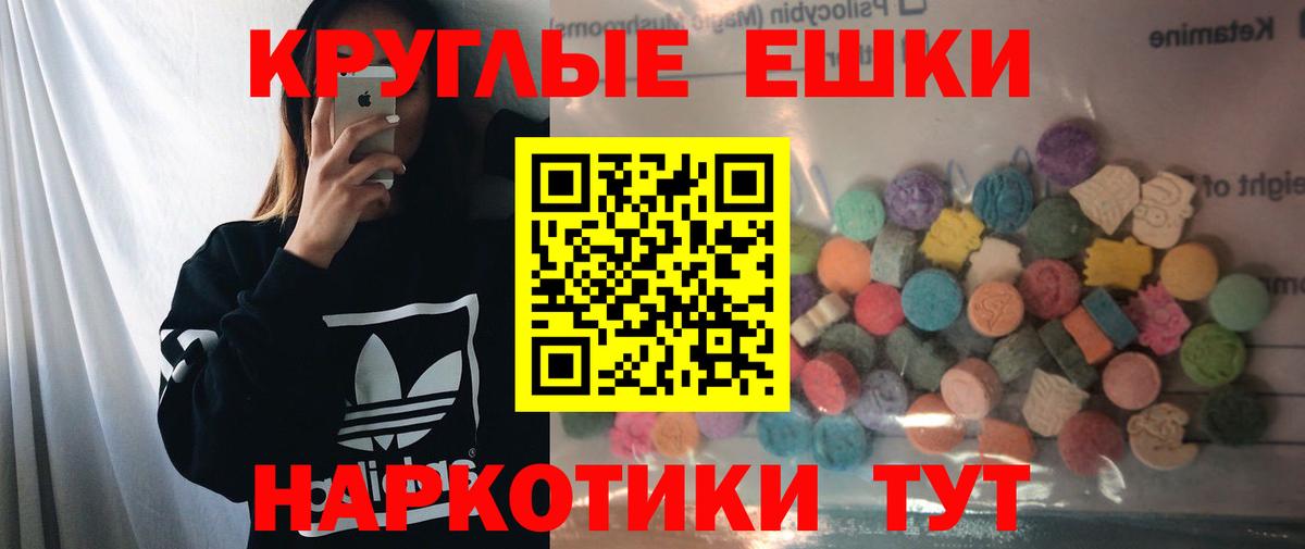 Чебоксары  Метамфетамин  Меф  COCAIN  Мефедрон  Канабис  Вход с VPN  Ляпка 