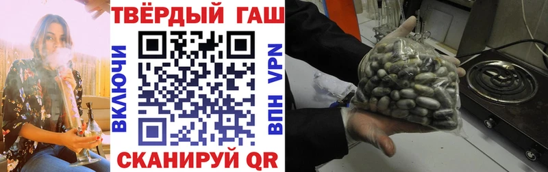купить наркотики сайты  darknet клад  Гашиш гарик  Чебоксары 