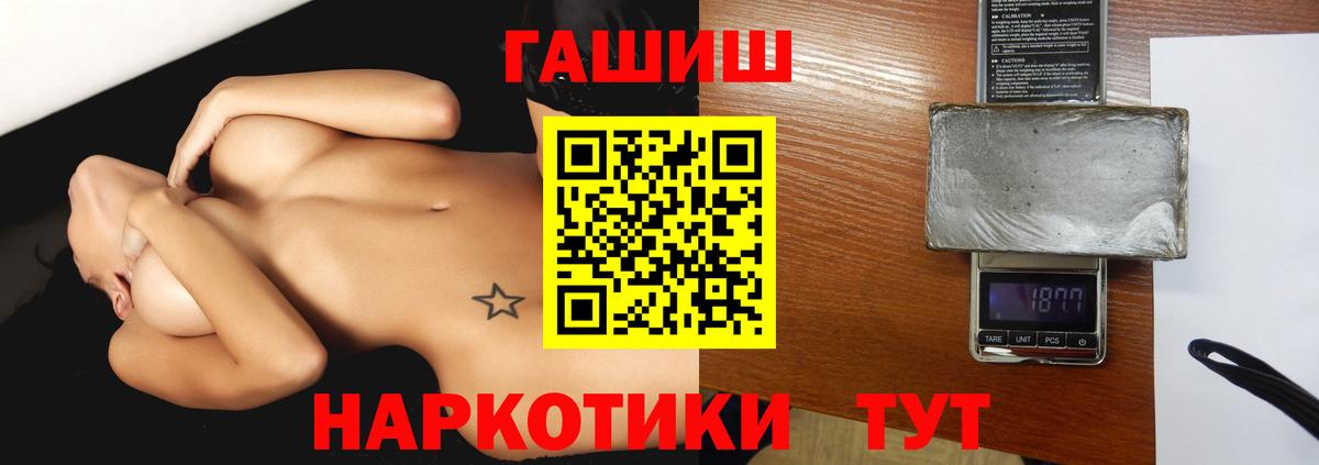 Гашиш Cannabis  ГАШ убойный  Чебоксары 