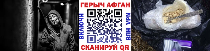 shop какой сайт  Чебоксары  Героин Афган 