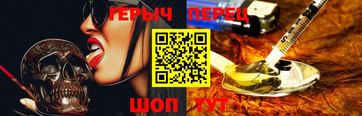 ГЕРОИН белый  Героин  Чебоксары 