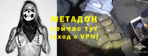 MESCALINE Армянск