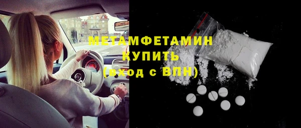 мескалин Новодвинск
