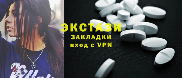 COCAINE Новозыбков