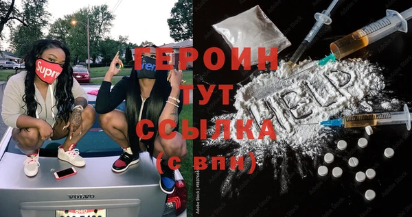 мескалин Новодвинск