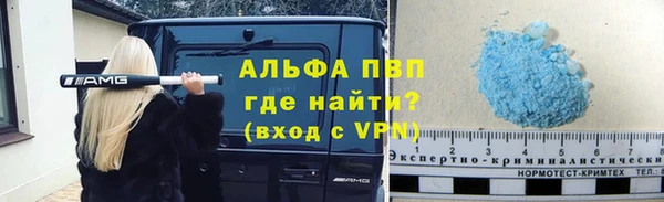 мескалин Новодвинск