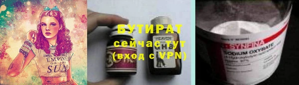 COCAINE Новозыбков