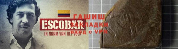 COCAINE Новозыбков