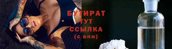 COCAINE Новозыбков