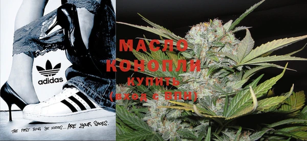 COCAINE Новозыбков