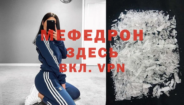 COCAINE Новозыбков