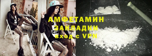apvp Новокубанск