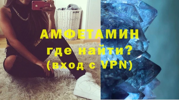 мескалин Новодвинск