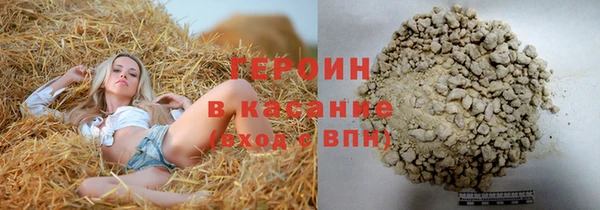 мескалин Новодвинск