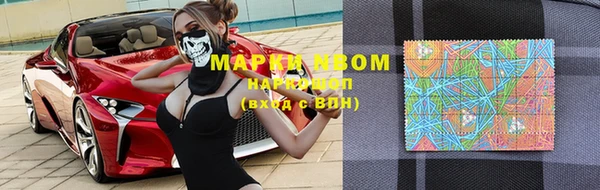 COCAINE Новозыбков