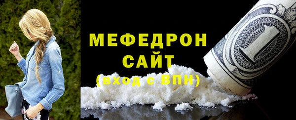 прущая мука Нязепетровск