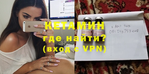 мескалин Новодвинск