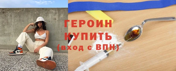COCAINE Новозыбков