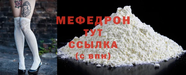 шишки Нягань