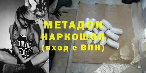 apvp Новокубанск