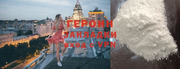 COCAINE Новозыбков