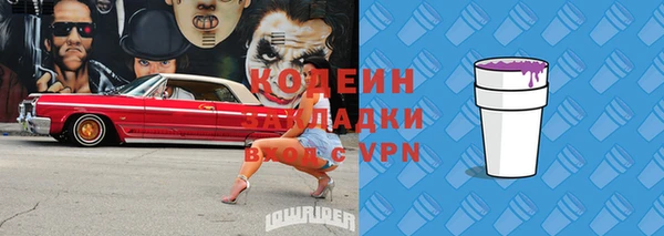 мескалин Новодвинск
