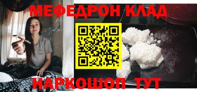 стаф Камышлов