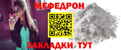 стаф Волжск