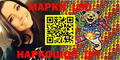 кристаллы Волгодонск