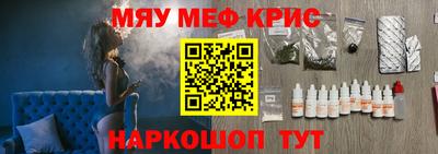 стаф Волжский