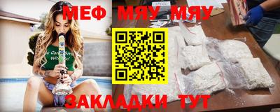 стаф Камышлов