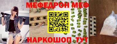 стаф Волжск