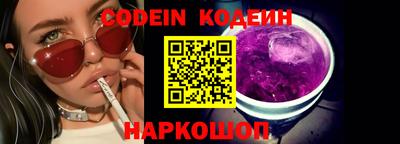 синтетический гашиш Канаш