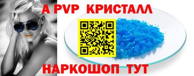 стаф Волжск