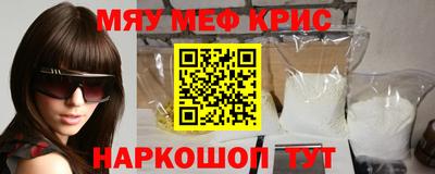 спайс Абакан
