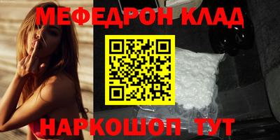 стаф Камышлов