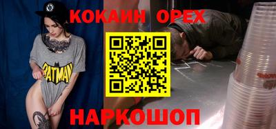 гидра Кандалакша