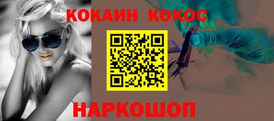 гидра Кандалакша