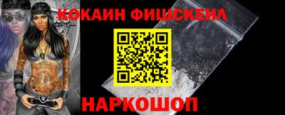 кристаллы Волгодонск