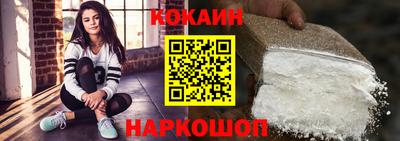 синтетический гашиш Канаш