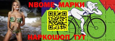 стаф Волжский