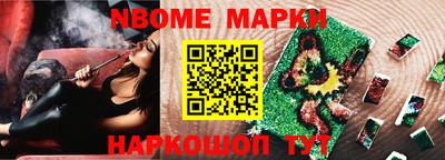 синтетический гашиш Канаш